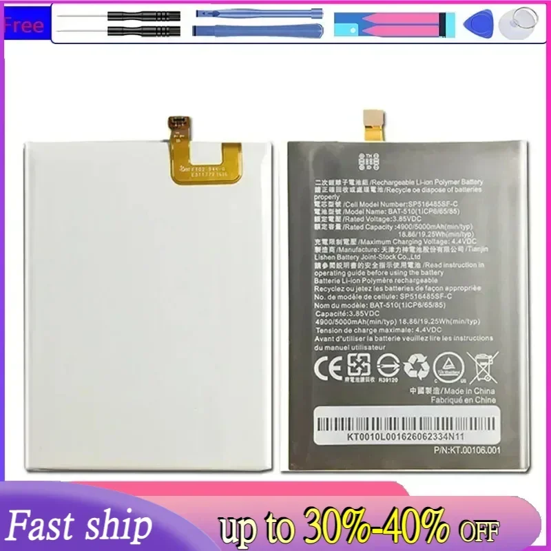 Аккумулятор для смартфона Acer Liquid Metal MT S120 (P/N BAT-510 (1ICP5/42/61) BT.0010S.001) 5000 мАч