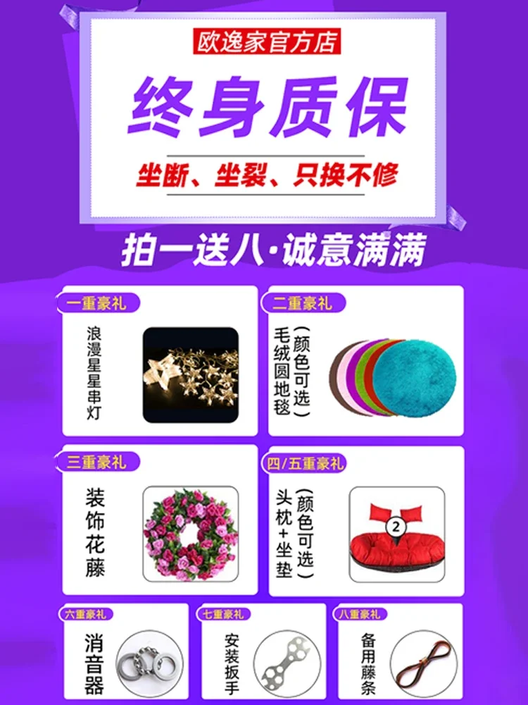 Кресло-качели для дома спальни балкона двора из ротанга