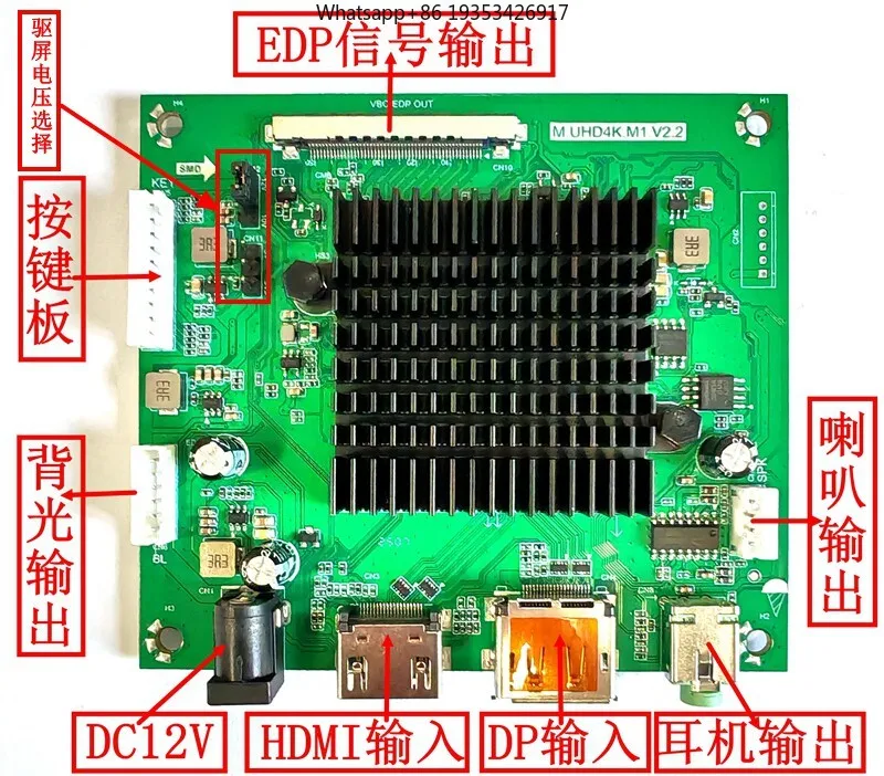 Фото Новый адаптер HDMI/DP на V-by-One/EDP/VBO, подходит для плат драйверов/адаптеров 4K, поддерживает 4K60HZ/мультимострежневое разрешение №1