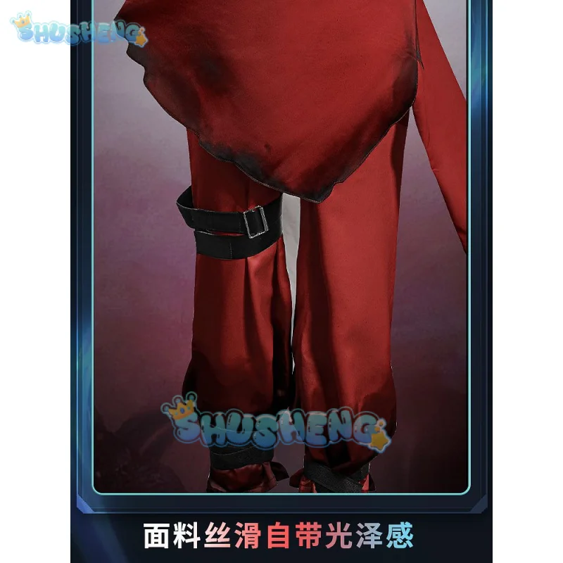 Костюм для косплея пациента из игры идентичность V редкий женский косплей Эмил