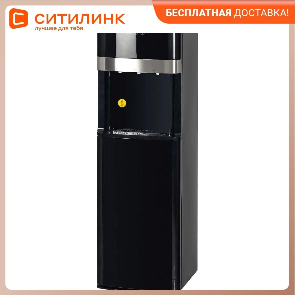 Кулер Hiberg UFK-653B напольный компрессорный черный | Компьютеры и офис