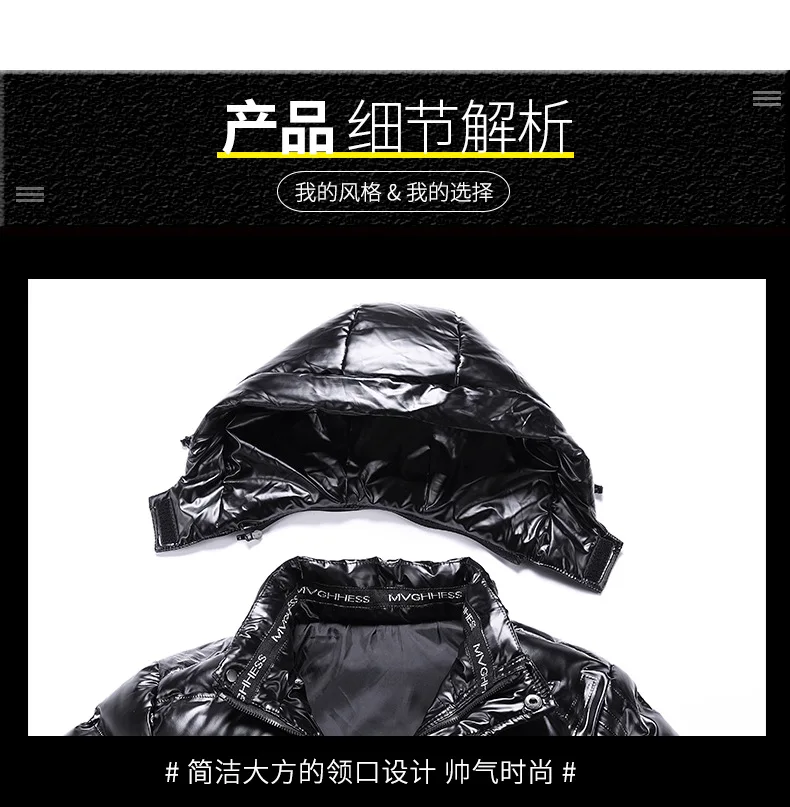 Bright Leather Winter Men's Jacket Casual Parka Outwear Waterproof Puffer Padding Warm Stand With Hood Outwearing Coat