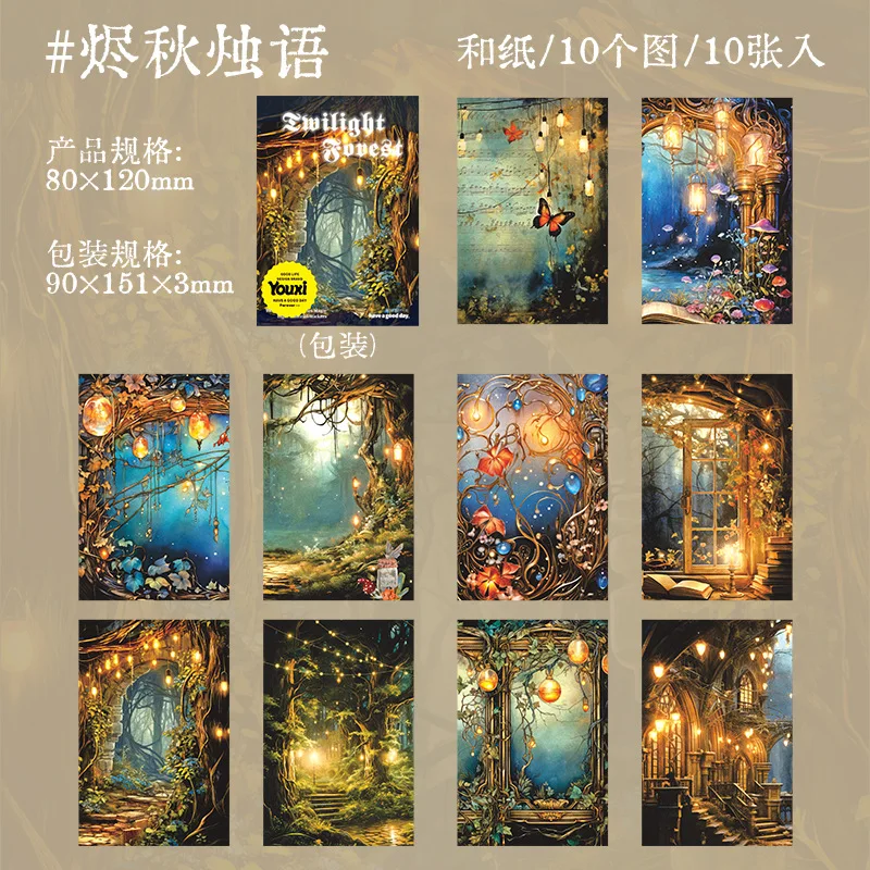 

Набор наклеек Alideco для скрапбукинга 10 шт.