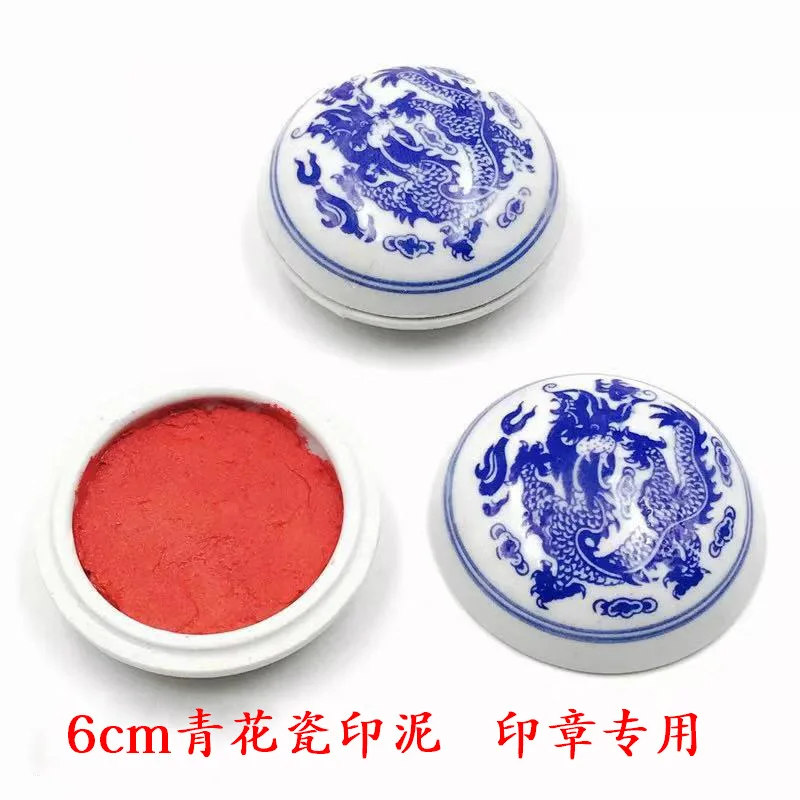 

Wholesale 6Cm Blue And White Porcelain Printing Clay 30G Cinnabar Printing Clay Four Treasures Student Calligraphy Painting Seal