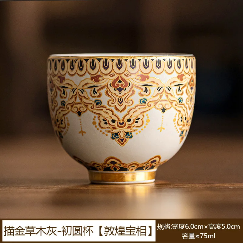 

Чайная чашка Zhouyao Золотой рисунок