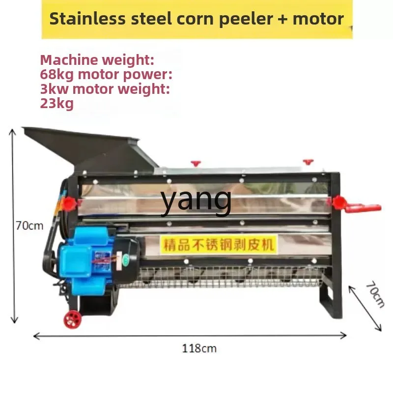 CCL машина для очистки кукурузы из нержавеющей стали бытовая автоматическая