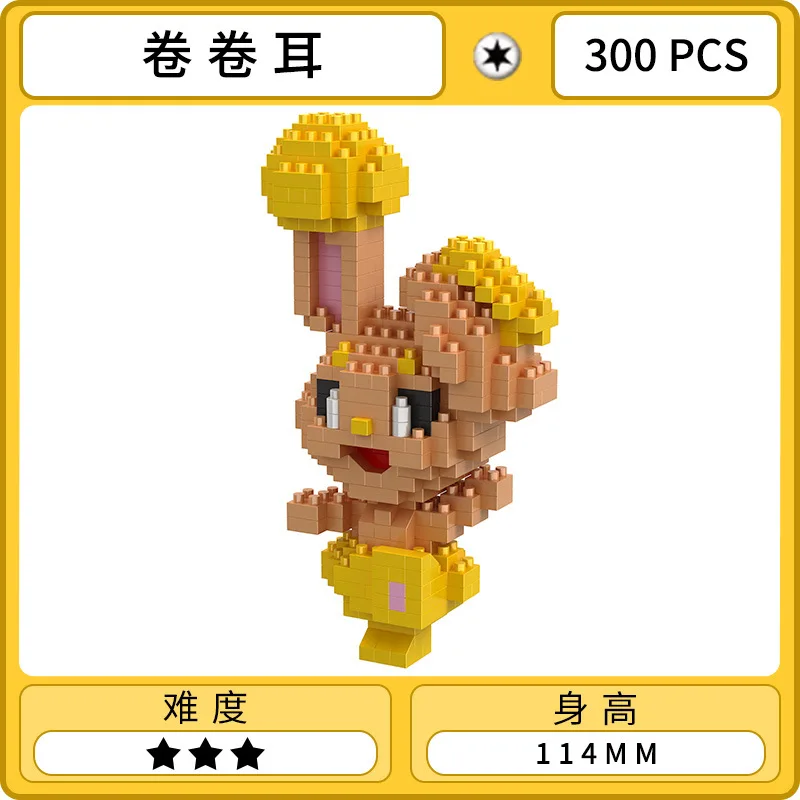 Покемон Пикси для детей подарок учащихся начальной школы головоломка