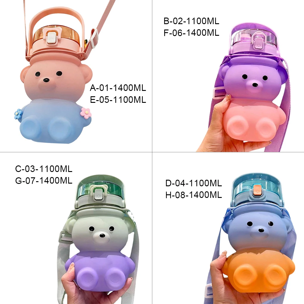 

Бутылка для воды со съемной соломинкой, 1400 мл