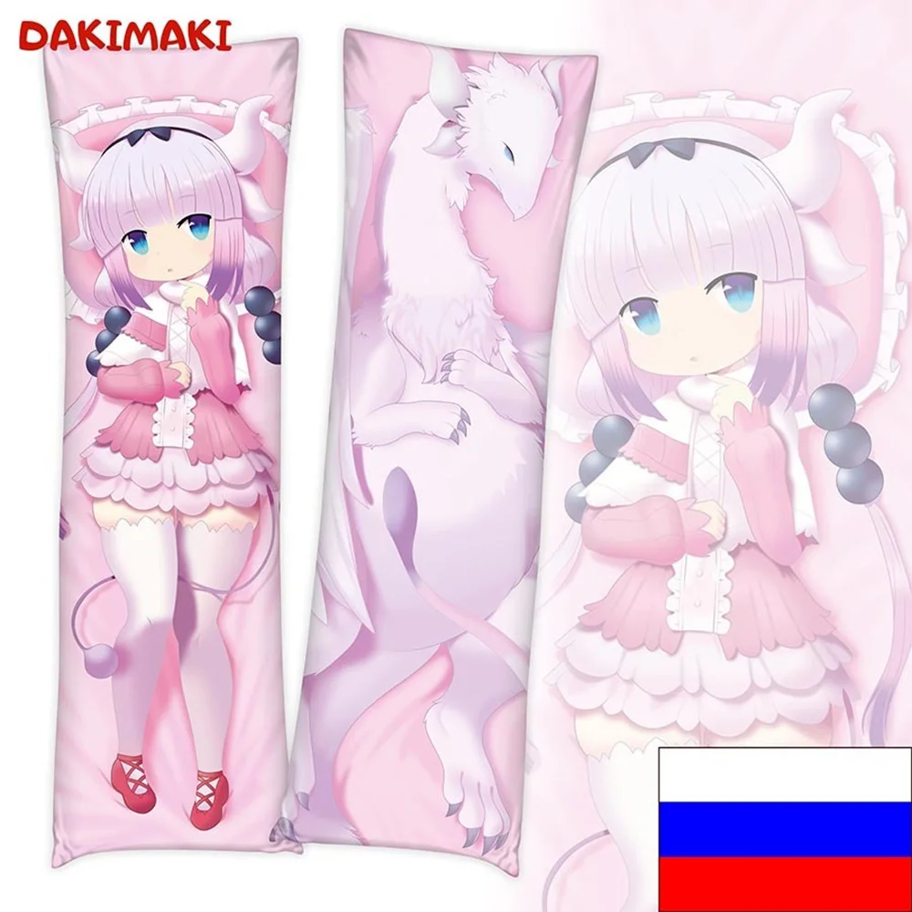 Дакимакура Канна Камуи Дракон-горничная госпожи Кобаяши арт. D0408 150х50 | Дом и сад