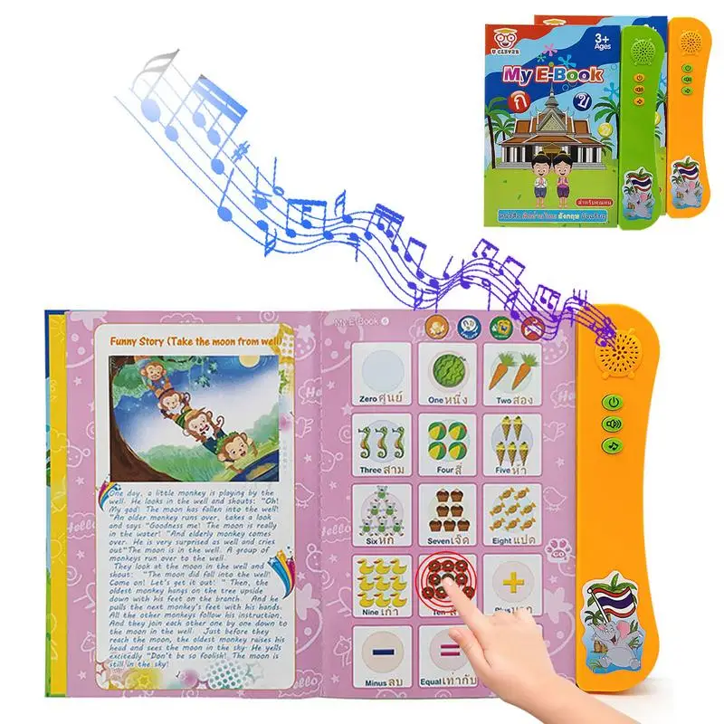 

Электронная смарт-книга, интерактивная книга для чтения языков со звуком, обучающие игры, многофункциональные когнитивные игрушки от 3 лет