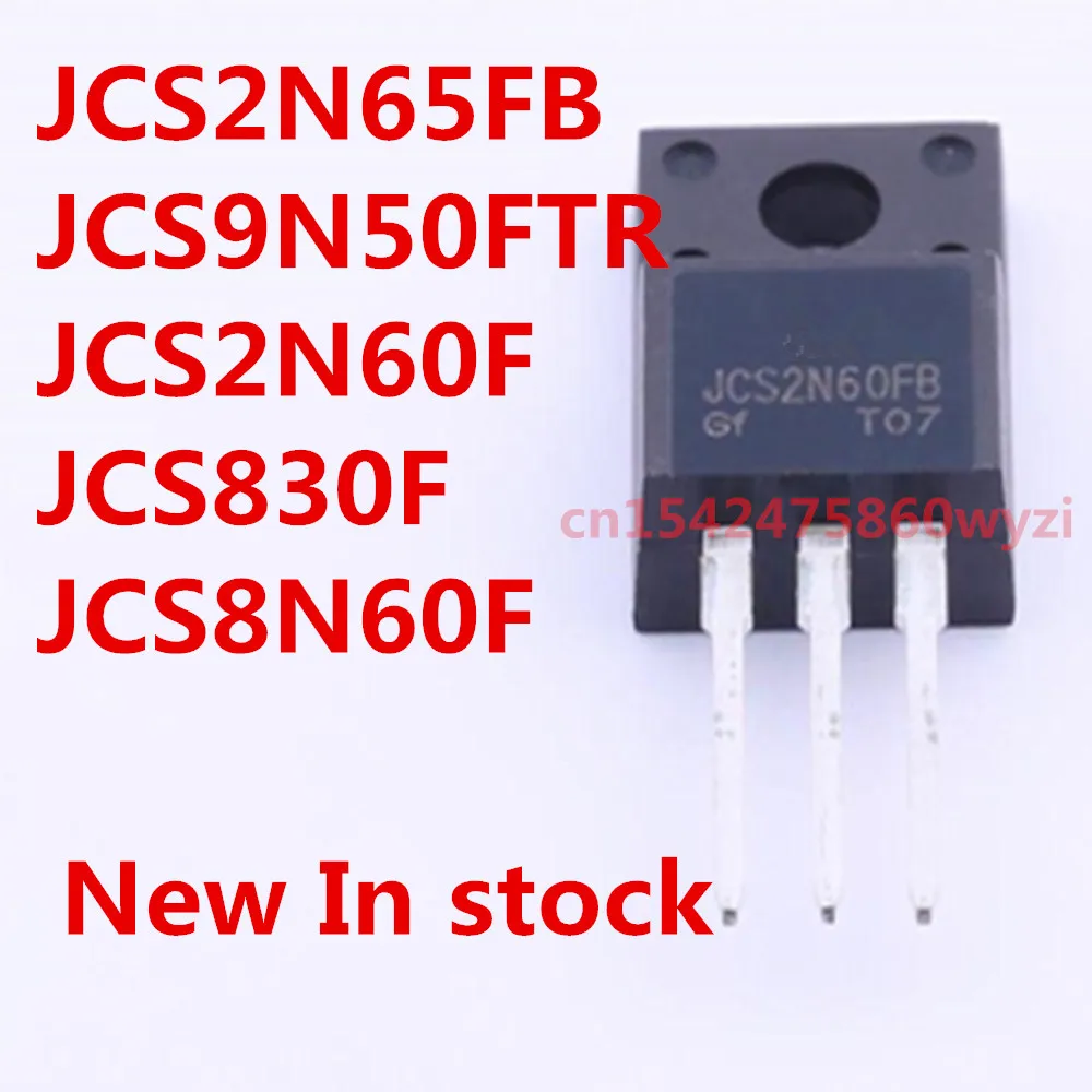 

Оригинальные 5 шт./JCS2N65FB JCS9N50FTR JCS2N60F JCS830F JCS8N60F строчки