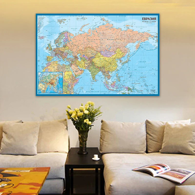 

The Asia and Europe Map 225*150cm Large Poster Wall Art Prints Non-woven Canvas Painting Living Room Home Decor School Supplies