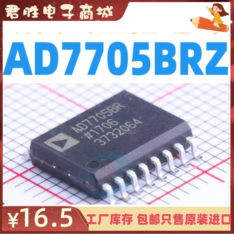 5pcs 100% orginal new SMD AD7705BRZ SOP-16 AD7705BR Digital to Analog Converter