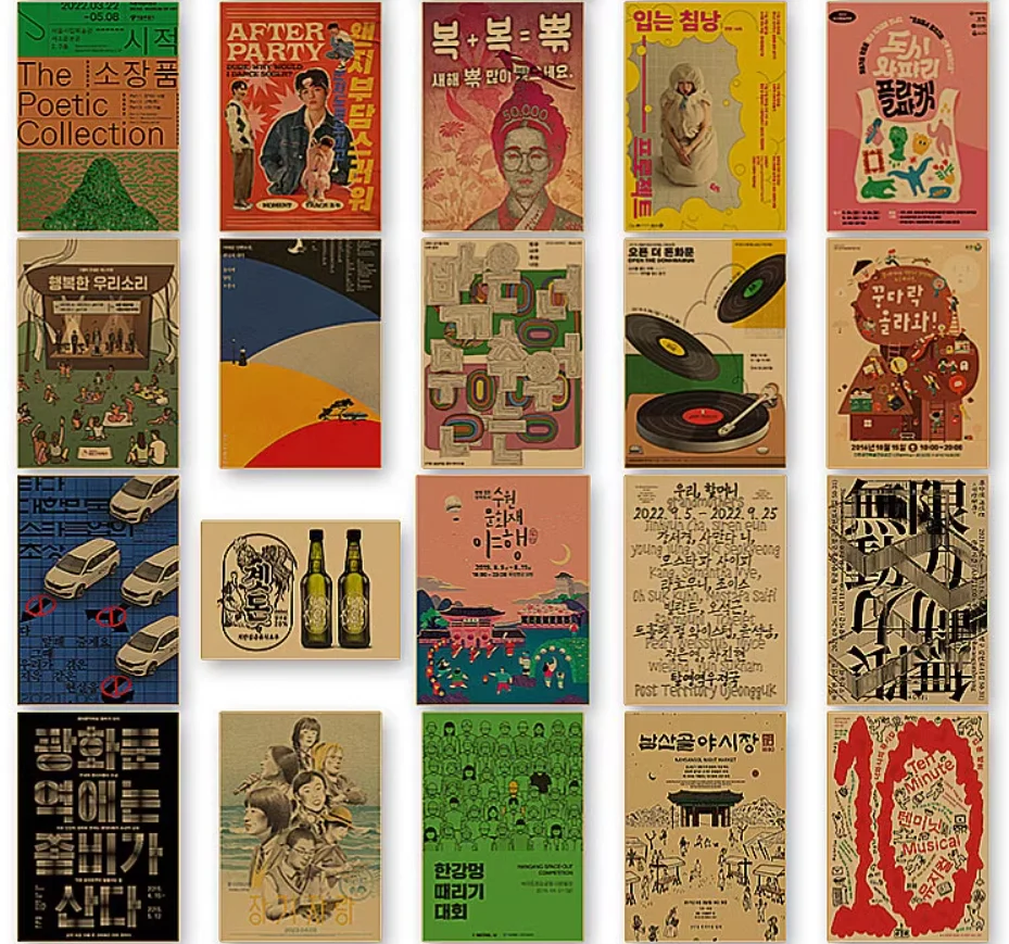 100 шт. винтажный постер из крафт-бумаги корейский пищевой магазин современная