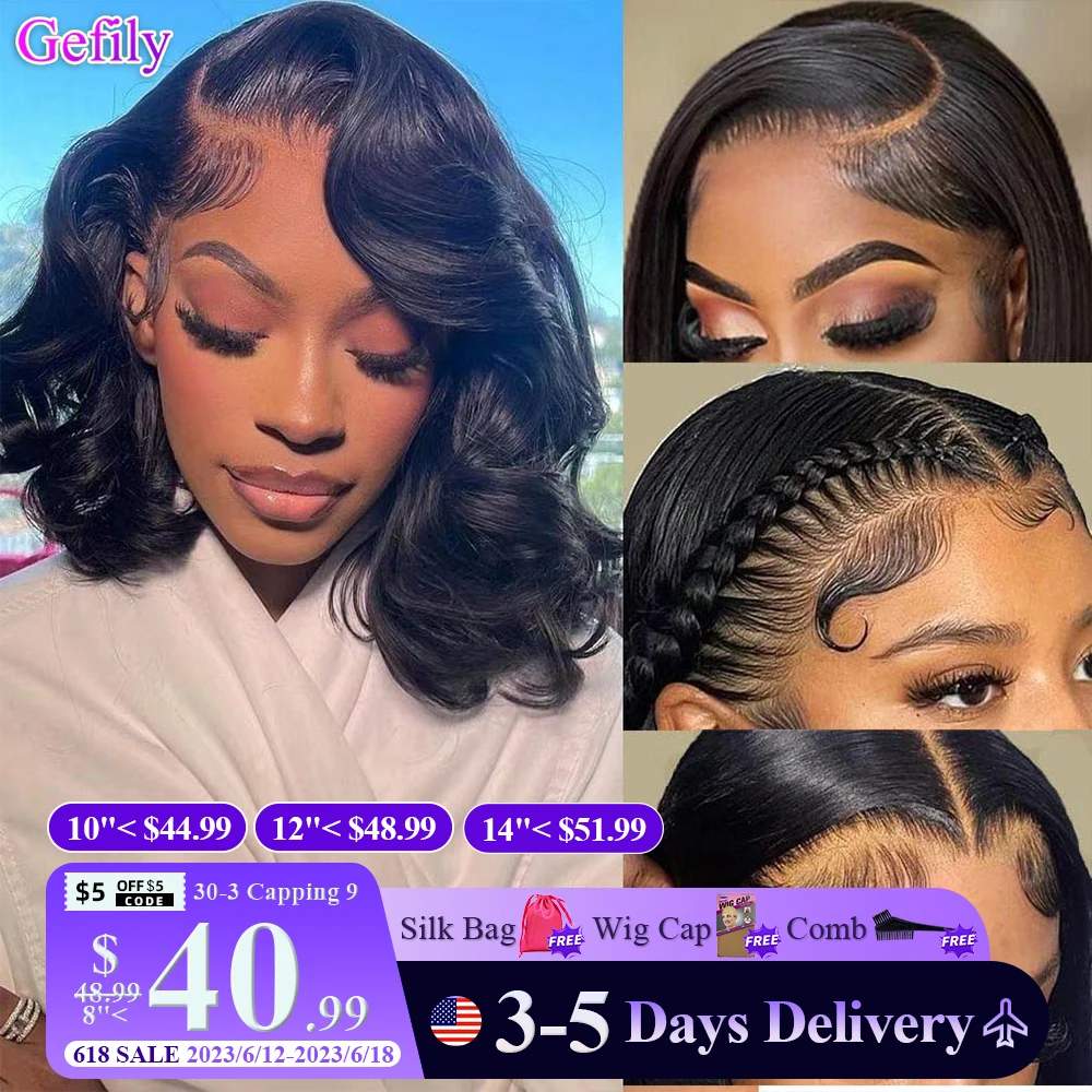 

Парик Gefily короткий из человеческих волос, 13 х4 дюймов, с прозрачной сеткой