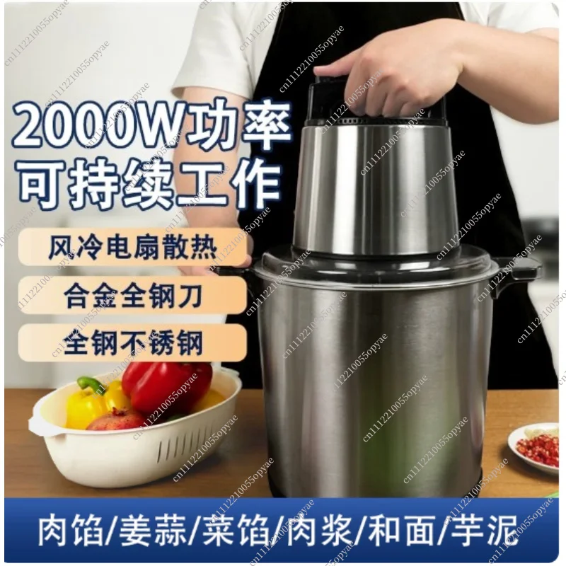 Промышленная мясорубка 1800 Вт, 10 л, с функцией замеса теста и приготовления фрикаделек (art.: 3920db3595c2e) - 3920db3595c2e