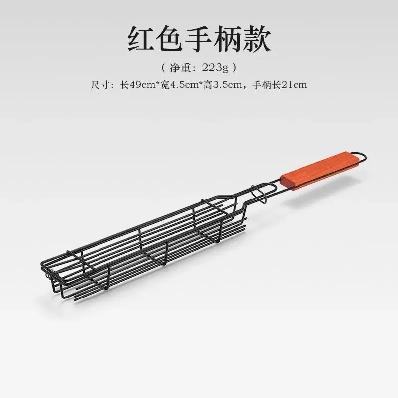 

Корзина для гриля с деревянной ручкой