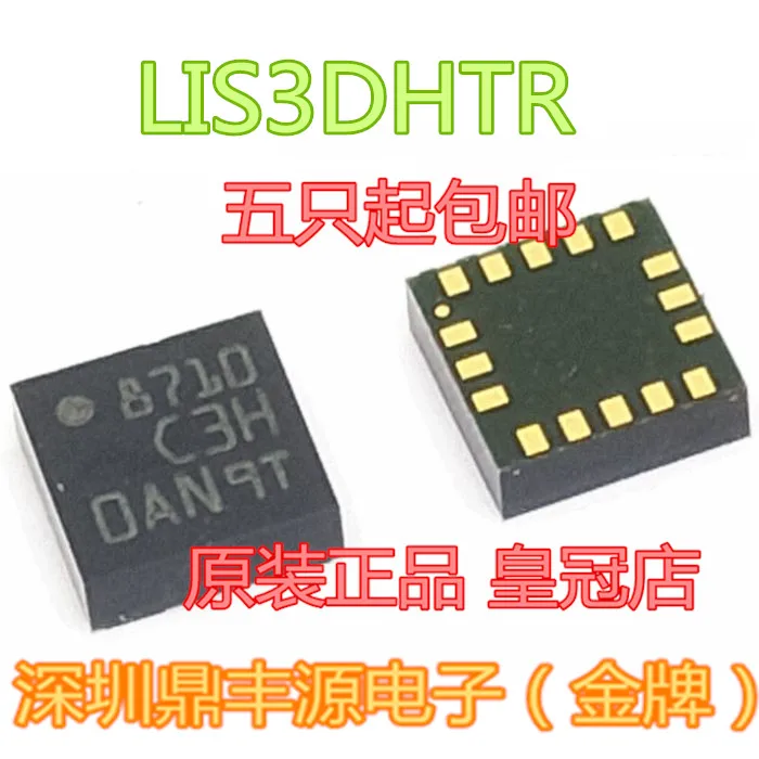 

Бесплатная доставка 3D htr LGA-16 10 шт.