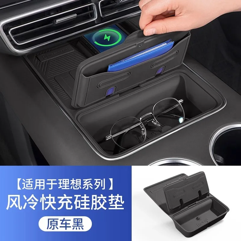 

Для Li Lixiang L6 L7 L8 L9 MEGA автомобильный центральный контроль силиконовый ящик для хранения беспроводной зарядки противоударные внутренние защитные коврики