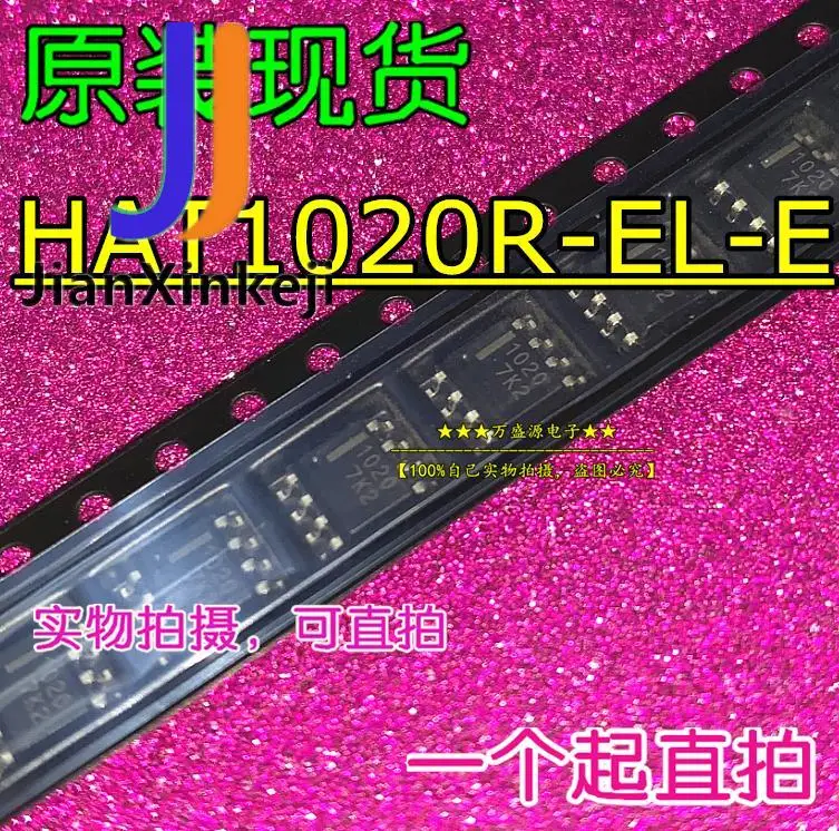 

HAT1020R-EL-E silk screen 1020 HAT1020R трубка с полевым эффектом SOP-8