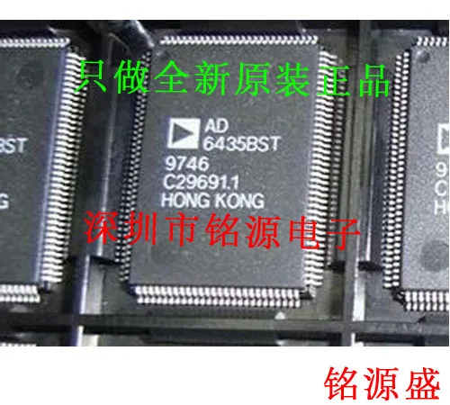 

Бесплатная доставка AD6435BST AD6435 QFP128 10 шт.