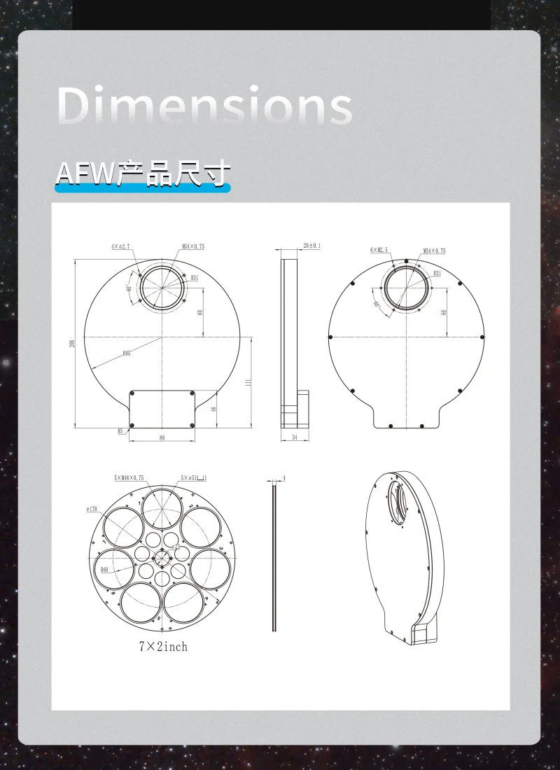 ToupTek Afw большое L электрическое колесо с фильтром 7x2 дюйма аксессуары для