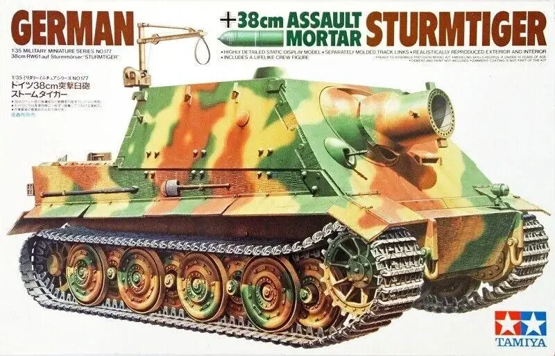 Tamiya 35177 1/35 масштабная модель комплект времен Второй мировой войны немецкий Sturmtiger
