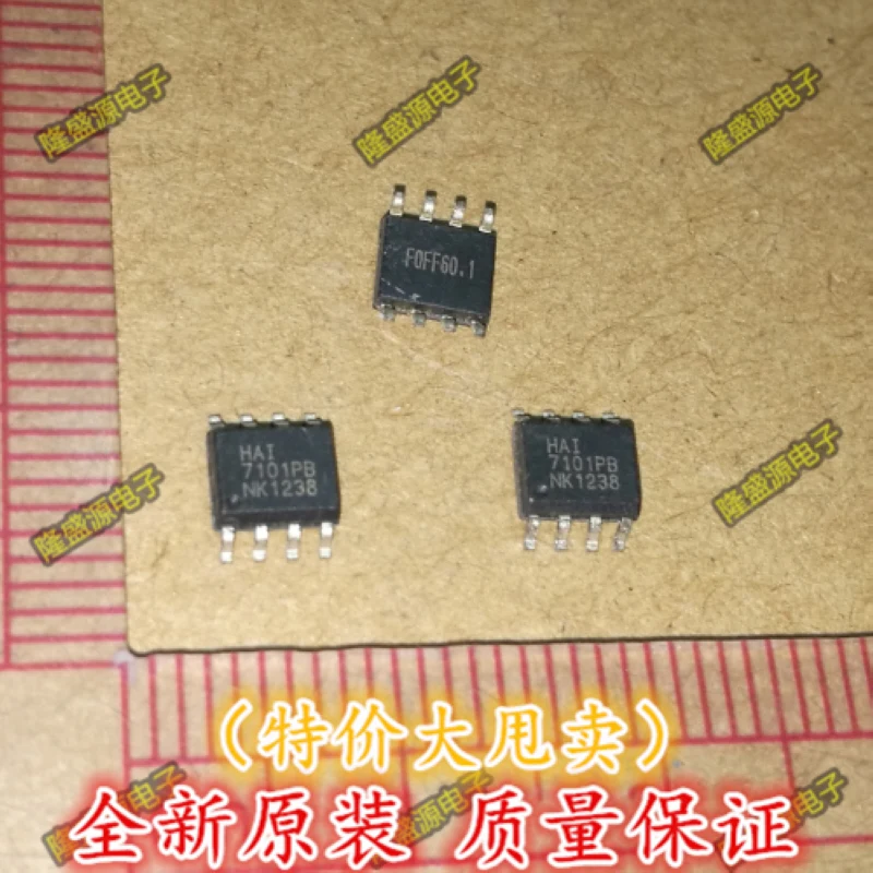 

HAI7101PB HAI7101 sop-8