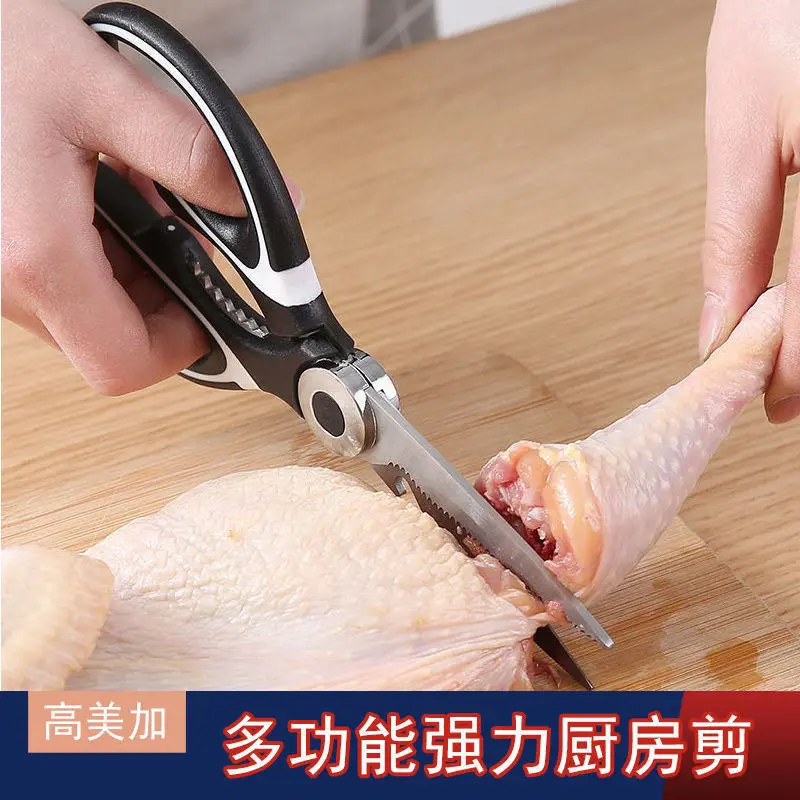 

Multipurpose Stainless Steel Scissors Shears for Chicken Bone Meat Vegetable Barbecue Tool Fish Scale Garden Kitchen Supplies