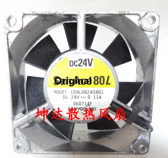 Оригинальный 100% рабочий 3-проводной охлаждающий вентилятор 109L0824S401 8cm8025 24V0.11A в алюминиевой рамке