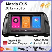 autoradio car stereo for mazda cx5 cx 5 cx 5 2012 2016 2 din android car radio gps multimedia player carplay android auto