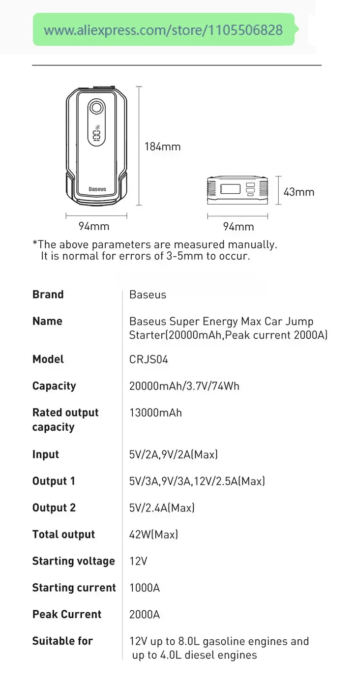 Фото Портативное пусковое устройство Baseus Emergency High Power 12V 2000A с пиковой мощностью 20000 мАч для запуска автомобиля №2