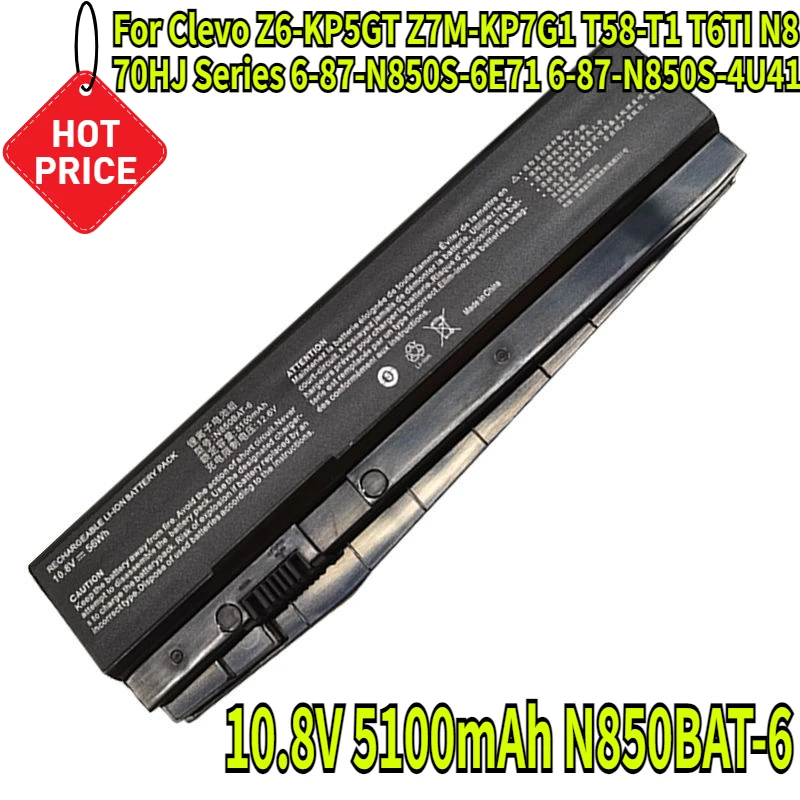 Замена аккумулятора ноутбука N850BAT-6 для Clevo Z6-KP5GT Z7M-KP7G1 T58-T1 T6TI N870HJ серии 6-87-N850S-6E71