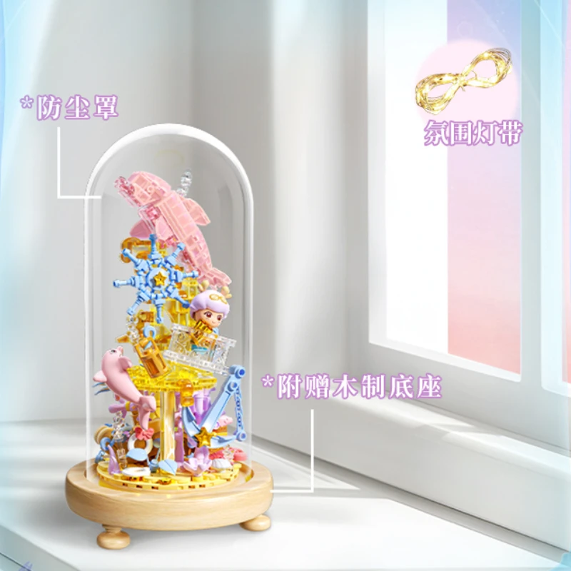 Строительные блоки серии Dream глубоководная сборка Соната мини-маленькие частицы