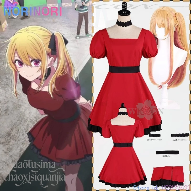 Фото Костюм для косплея Ruby Hoshinoo из аниме Oshi no Ko, сезон 3, сексуальное красное платье в стиле гот-лолита с чокером, для Хэллоуина и Рождества №1