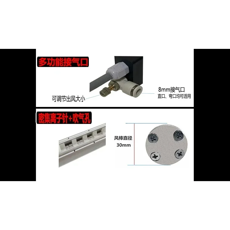 Статический элиминатор Антистатический ионный ветровой стержень Устраняющий