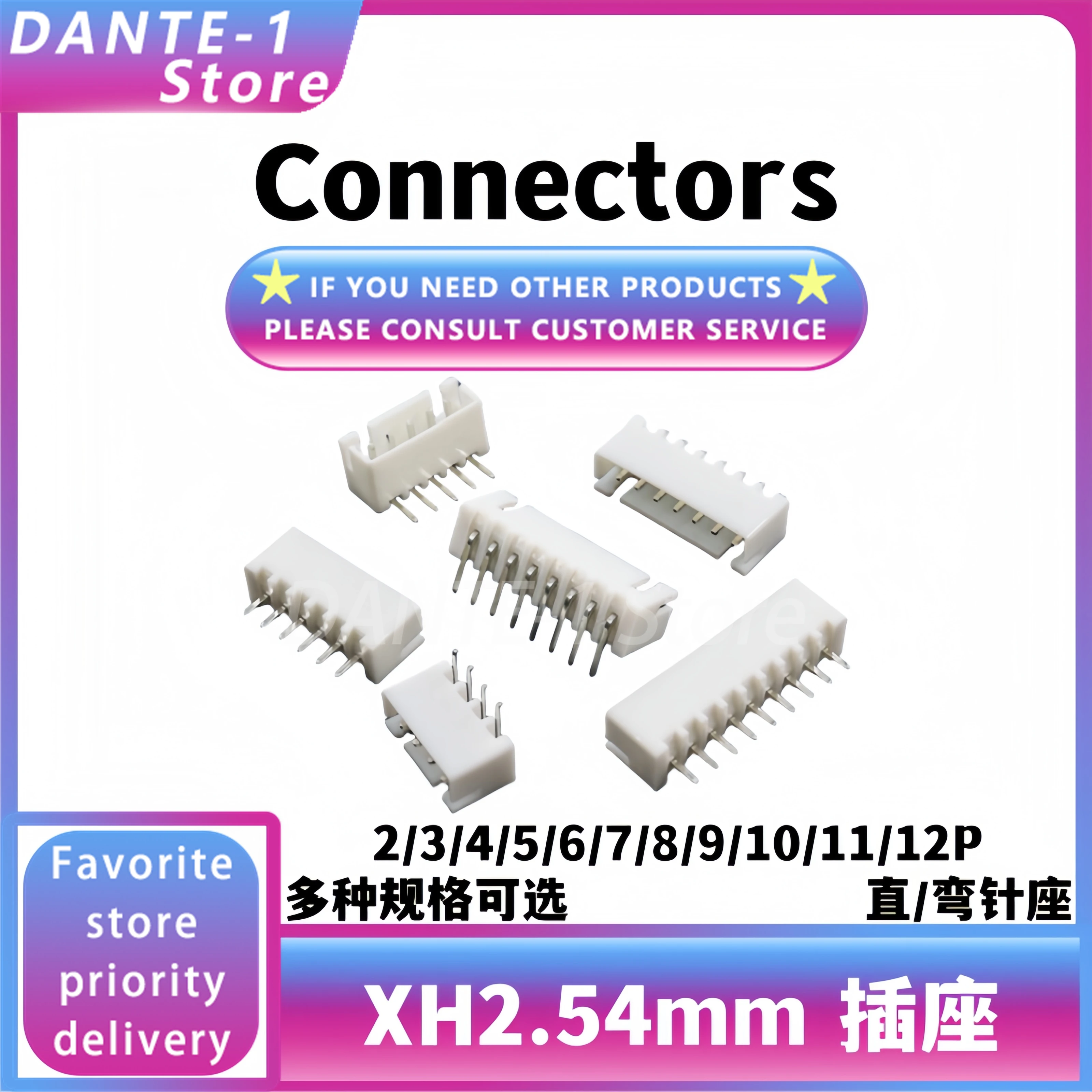 Коннектор xh2.54mm коннектор 2p3p4p с прямым штырьком основа белая клемма 5p/6p/8p/10p/12p