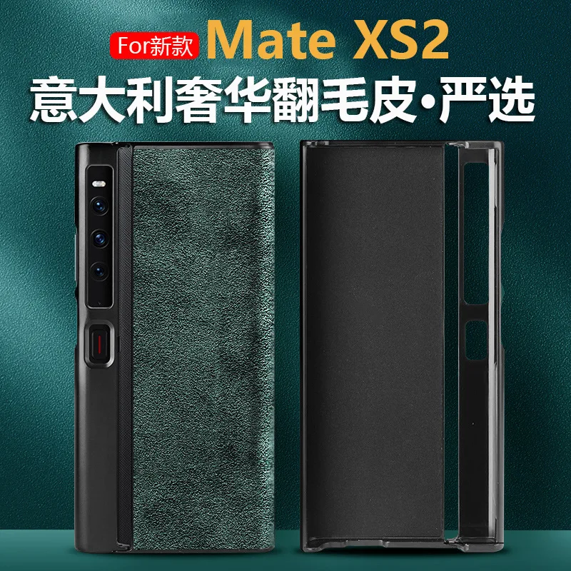 

Suede Case Odilan Fall Proof Support All Inclusive Protective Cover for Huawei Mate XS 2 Case for Huawei MateXS 2 Case