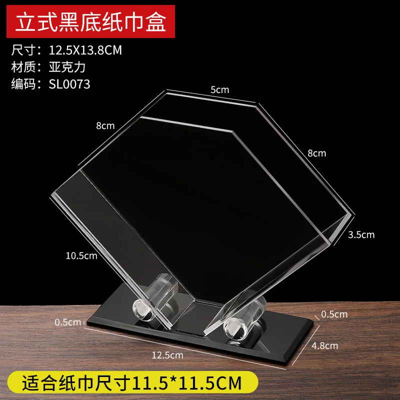 

Акриловый Держатель Для Салфеток Вертикальный Настольный, Утолщенный, Прозрачный, Для Зубочисток