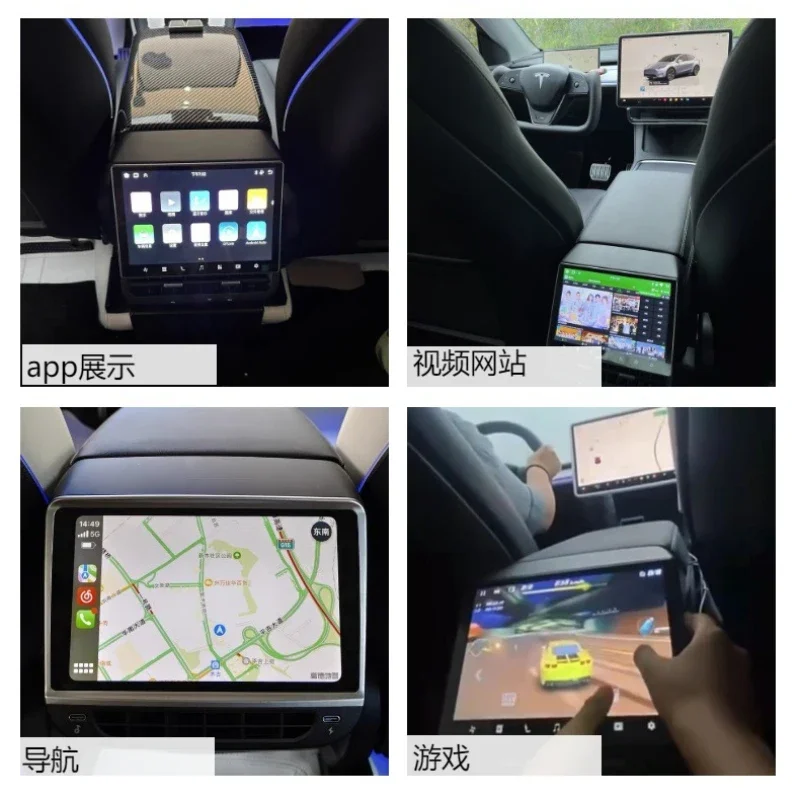 Новый стиль 8 66-дюймовый задний дисплей для Tesla Model Y 3 Android 13 WIFI развлекательный