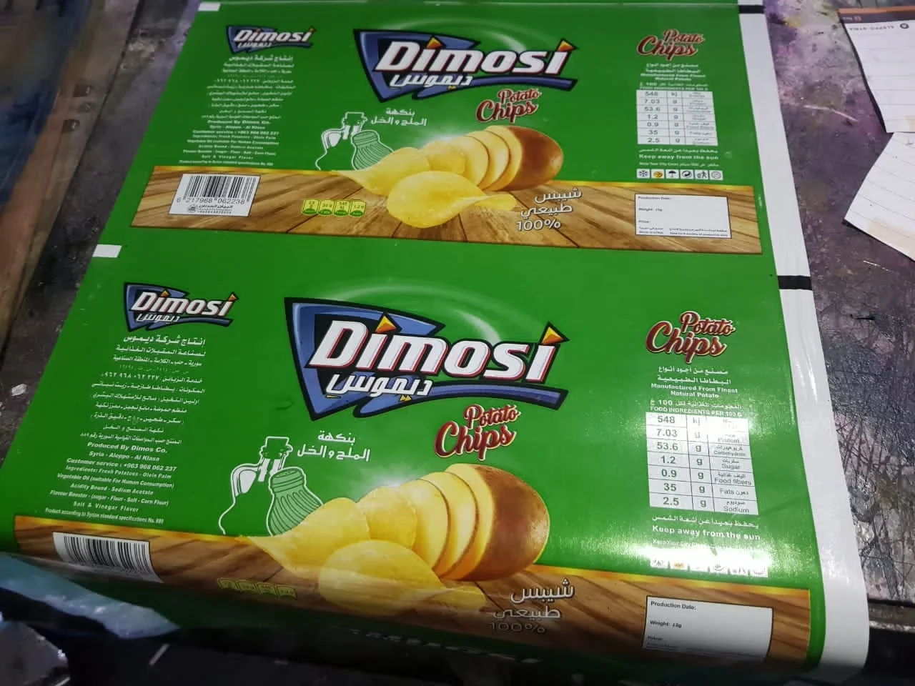 машина для печати этикеток цветная логотип бумажный принтер пакет