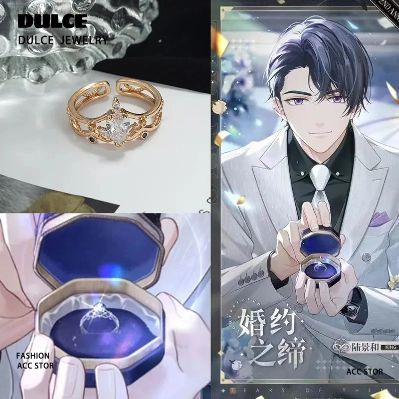 Регулируемое кольцо Game Tears of Themis унисекс Artem Vilhelm Raven Marius косплей обручальные