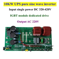48V 10KW UPS pure sine wave inverter AC 220V IGBT solar car  continuous power 10KW full power Input power supply DC 320-420V