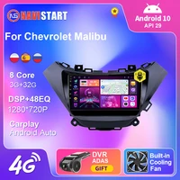 navistart android 10 for chevrolet malibu 2015 2018 car radio 4g wifi android multimedia auto carplay gps navigation 2din player