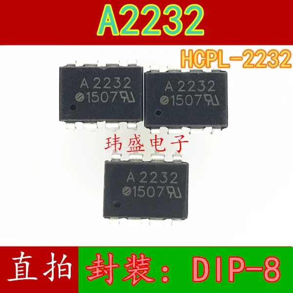 10PCS/LOT HCPL-2232 A2232 DIP-8 -