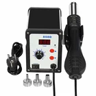 Паяльная станция 858D, строительный термопистолет 110 В 220 В 700 Вт со светодиодный подсветкой