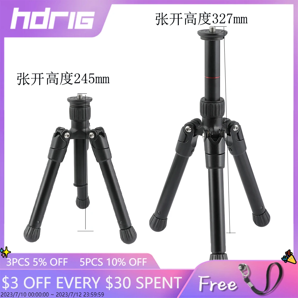 Настольный мини-штатив HDRIG из алюминиевого сплава для зеркальной фотокамеры