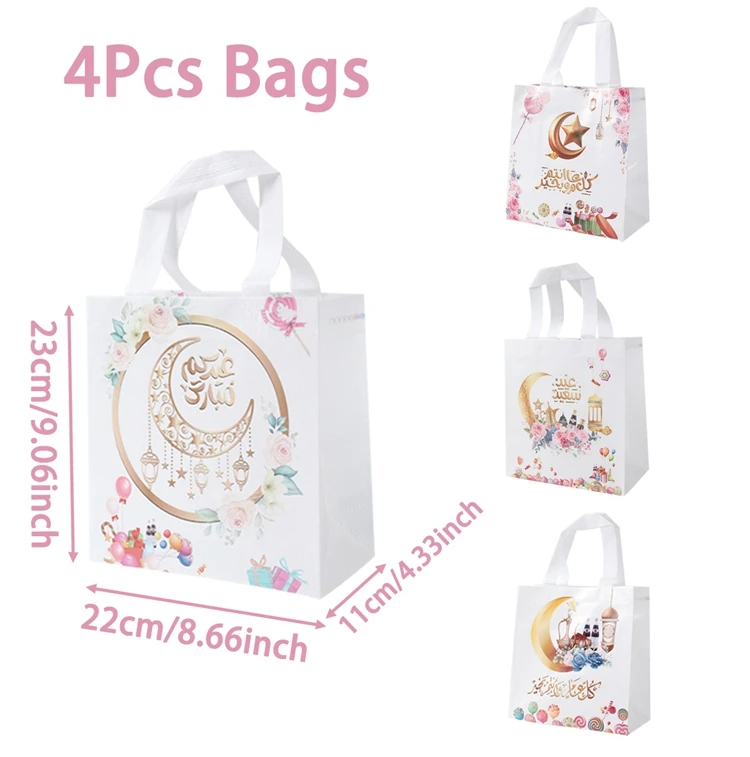 

Ид Мубарак нетканые сумки для подарков Huiran