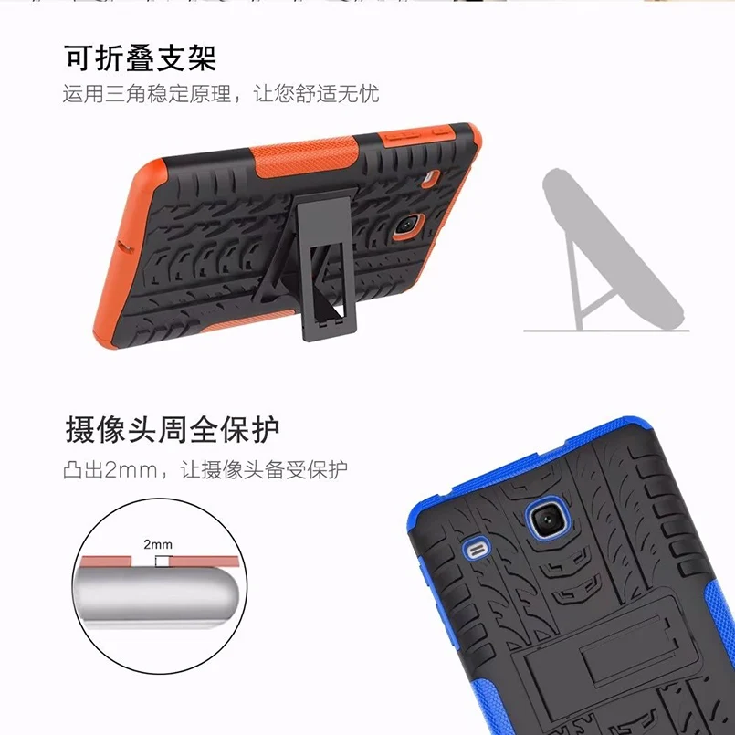 Бронированный противоударный чехол-подставка из ТПУ и ПК для планшета Samsung Galaxy Tab