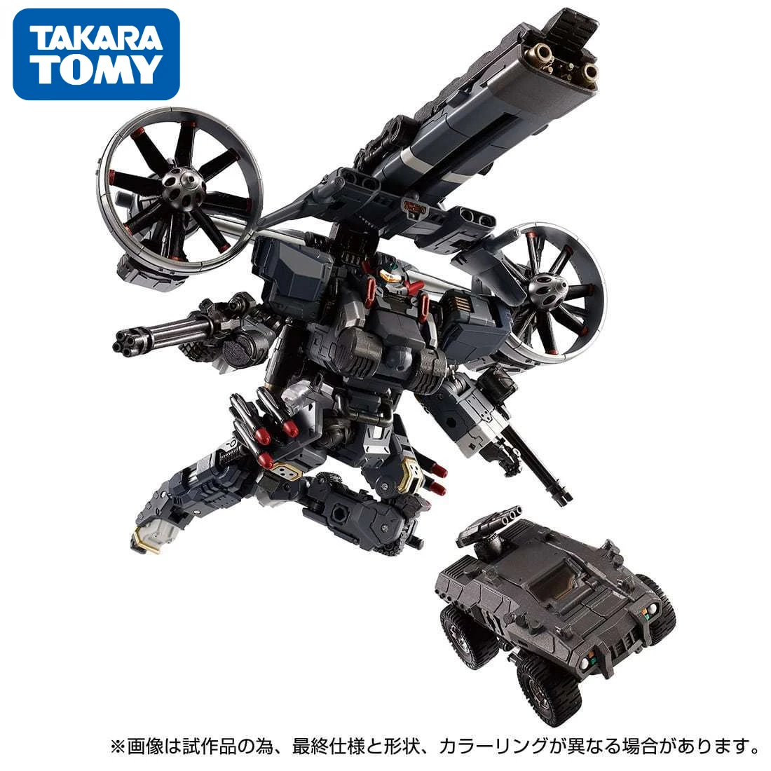 В наличии Takara Tomy Diaclone Tactics Mobile Engineer Series Garuda Magnum Raider Spiral Airlift Unit Фигурка Игрушка в